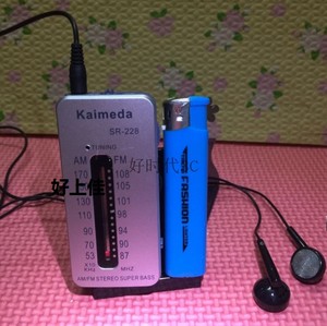 Kaimeda SR-228收音机袖珍式小型FM调频便携迷你小巧微型校园广播