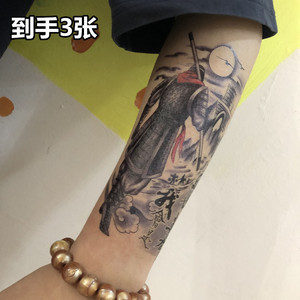 至尊宝大话西游防水持久男女社会逼真刺青贴半臂花臂花腿纹身贴