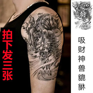 60失败中呼吸淘宝盗墓笔记t恤张起灵t恤闷油瓶小哥男女纯棉麒麟纹身