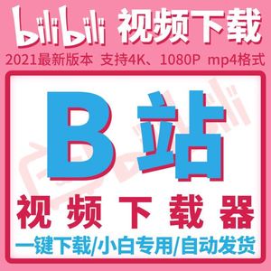 手机b站客户端怎么投稿 b站手机端怎么投稿