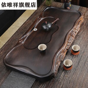 整块黑檀实木纹茶盘浮雕大号家用托盘简约功夫茶具中式茶台海电木