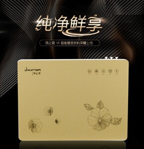 包邮净之源家用直饮厨房自来水龙头过滤器滤水器6级超滤净水机