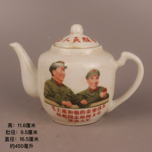 景德镇老瓷器70年代毛林茶壶文革瓷老厂货复古怀旧经典家用开水壶