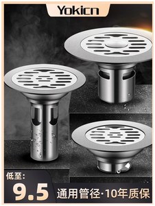 *下水管防返臭神器堵下水道堵返水防鼠隔臭防飞虫地漏防臭器通用