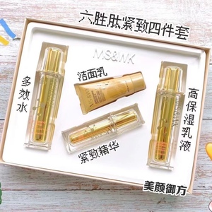 蜜雪薇琪六胜肽套装