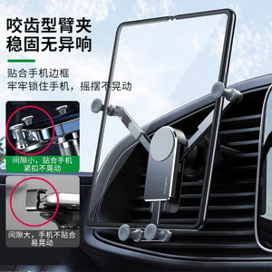 车载支架折叠屏手机固定适用华为X5大屏幕导航平板出风口车用支架