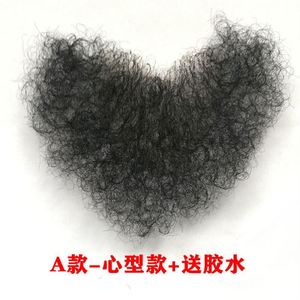 新329*假阴毛粘贴假女体真毛仿阴女人阴毛贴下性私处毛发自然逼.