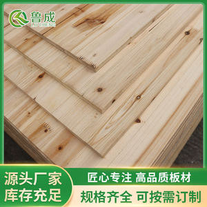 源头厂家杉木指接有结巴 实木家具板 实木拼板指接板量大优惠