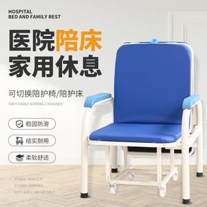 医用陪护椅床两用单人医院陪护椅家用多功能折叠床办公午休椅厂家