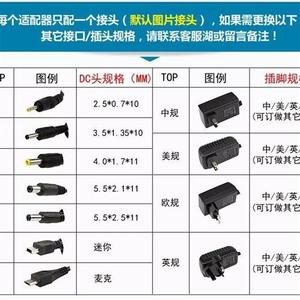 厂家厂家深圳良信型号WT1204000 12V4000mA监控液晶显示器电源适