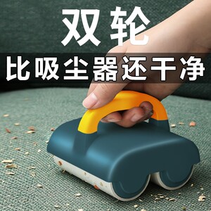 扫床刷粘毛器可撕式滚筒粘尘纸沾毛除尘家用神器刷子刷床床上清洁