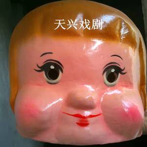 大头佛头套罗汉头像卡通娃娃小丑头像民间表演道具舞台表演道具