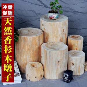 木墩木桩墩子底座圆木原墩头杉坐树凳wkax8_16根木头凳木墩子树桩