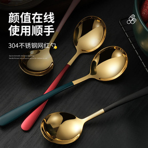 5支装加厚不锈钢勺子长柄韩式可爱家用喝汤吃饭成人汤勺餐具