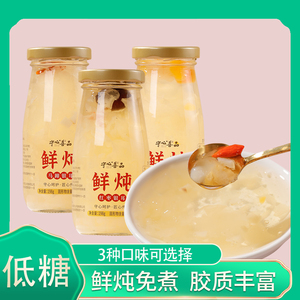古田特产鲜炖银耳饮料无添加剂孕妇儿童代餐即食银耳羹无硫6瓶装