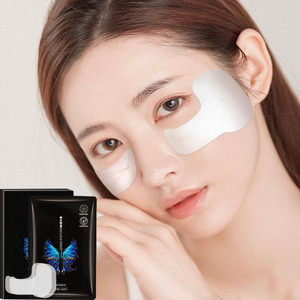 90妆娘化妆品旗舰店天猫lassirk水凝胶眼罩膜护眼眼贴膜眼膜贴官方