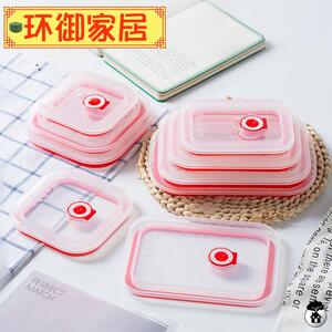 长方四面密封饭盒安全冰箱保鲜碗盖硅胶密封盖pp塑料盖便当盒盖子