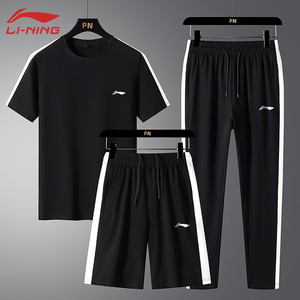 李宁运动套装男士夏季薄款纯棉休闲t恤男运动圆领短袖宽松三件套