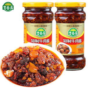 吉香居牛肉酱四川特产