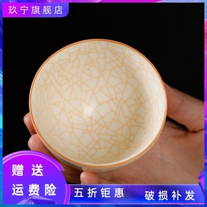 金丝铁线月白汝窑开片可养个人杯陶瓷茶具主人杯品茗杯大号专用