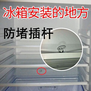 容声冰箱排水孔疏通器配件大全防溢塞防堵塞塞子清洁杆 插杆通用