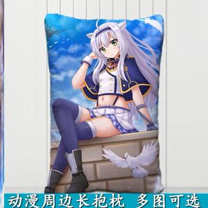 不正经的魔术讲师与禁忌教典 希丝缇娜 动漫周边长抱枕睡枕枕头