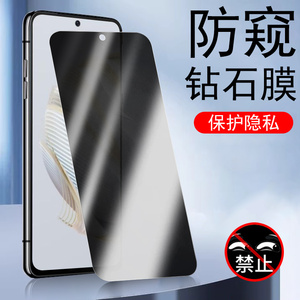 精菲适用于华为nova10SE钢化膜nove7nava6navo8hinova9novo5note11nowa4nona3i手机z/5i防窥膜se壳no4e华n65g