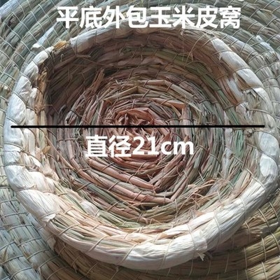 【鸽子窝免邮费】鸽子窝免邮费品牌,价格 - 阿里巴巴