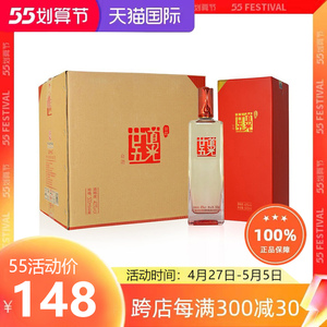 红高粱酒40