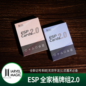 【ESP全家福2.0】探索心灵的第六张世界 心灵魔术 牌组