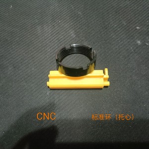 标准环 托心环 CNC金属托芯固定环库柏莱