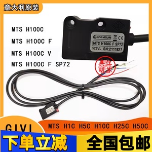 GIVI磁栅尺读数头MTS H100C F/V SP72力劲压铸机MTS M1C/M10C/H5C