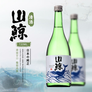 日本山鲸上选清酒清香甘甜爽口纯米酒发酵酒洋酒原瓶进口720ml