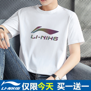 中国李宁短袖男士夏季新款男装纯棉半袖大码体恤男白色运动t恤女
