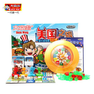 大富翁游戏棋美国之旅3308银牌系列转盘玩具家庭儿童休闲桌游棋牌