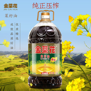 金菜花云南罗平纯正菜籽油5l瓶装非转基因农家自榨压榨菜油食用油