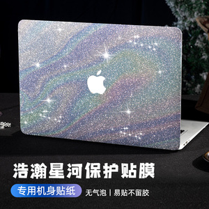 闪钻膜2023新款macbookpro保护膜套air m2苹果电脑贴纸14寸高颜值笔记本mac配件16软13.3透明13外壳贴膜适用