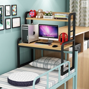 床上电脑桌电竞宿舍床上台式电脑桌上铺大号懒人加高学生头写字游