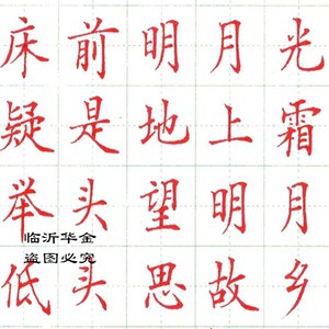 福林硬笔书法e垫板a4中性笔钢笔练字配套控笔出锋粗细变化考试包
