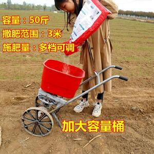 人工手推式施肥机自动化肥机撒播机省力追肥洒肥料草籽手动耐用车