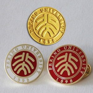 北京大学校徽纪念品胸针包包配饰北大学校徽章校庆纪念章送同学