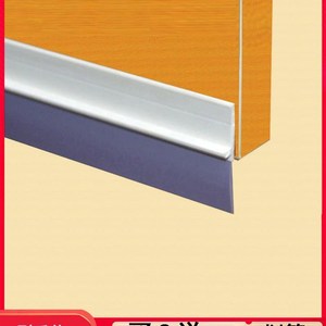 000人付款淘宝防风条平开窗护边条粘条玻璃门垫门缝防风贴隔音贴条门