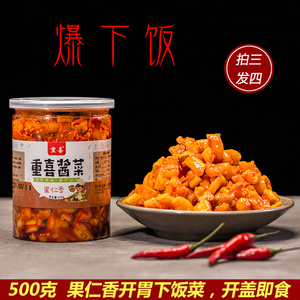 果仁香湖北天门土特产酱菜开胃下饭菜酱拌咸菜萝卜干香辣腌菜瓶装