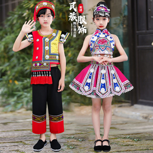 六一少数民族服装儿童苗族演出服红山果彝族表演服哈尼族舞蹈服饰