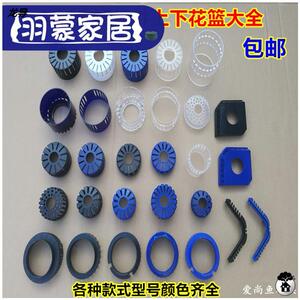 森森水族箱三重溢流上下花篮 鱼缸配件 森森溢流配件75管上下花篮