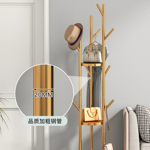 四季沐歌352晾衣架衣帽架卧室落地客厅室内单杆式简约轻奢挂衣架