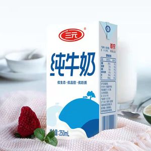 三元纯牛奶250ml*16盒装整箱学生牛奶青少年牛奶营养早餐牛奶24盒