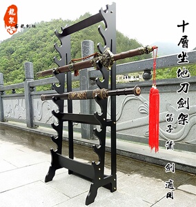 挂墙武术刀架子-淘宝拼多多热销挂墙武术刀架子货源拿货 - 阿里巴巴