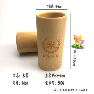 量米升子楠竹竹筒舀米杯老式米升筒量米筒量米器天然家用无漆米斗