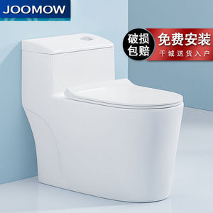 九牧王马桶大管道